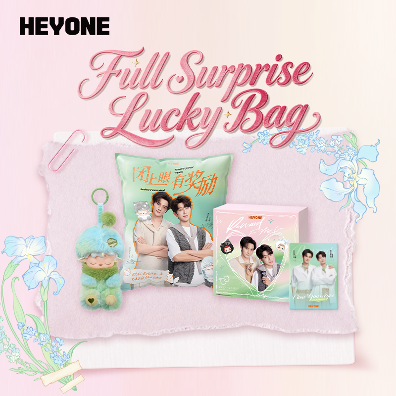 Full Surprise Lucky Bag