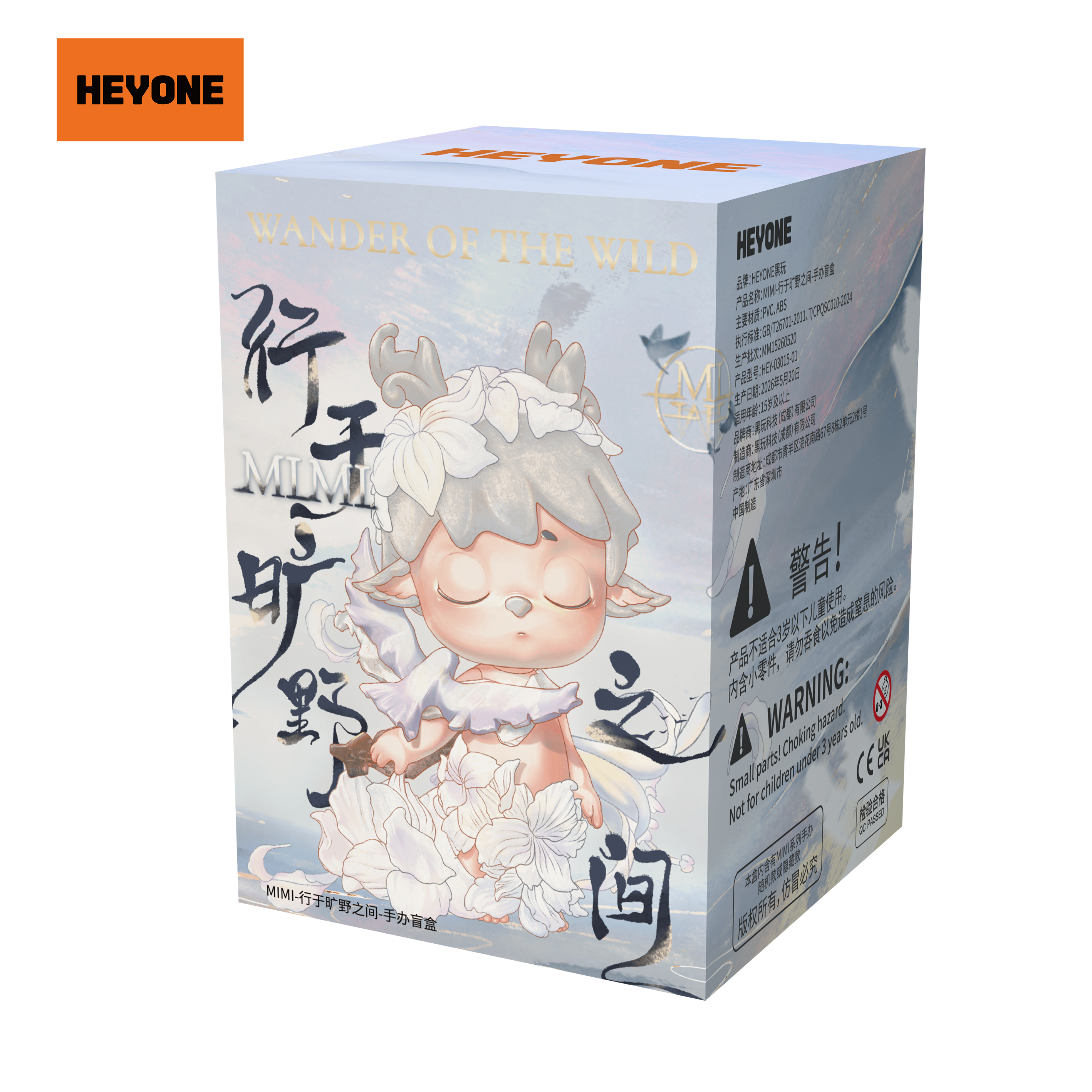 20260708-145707