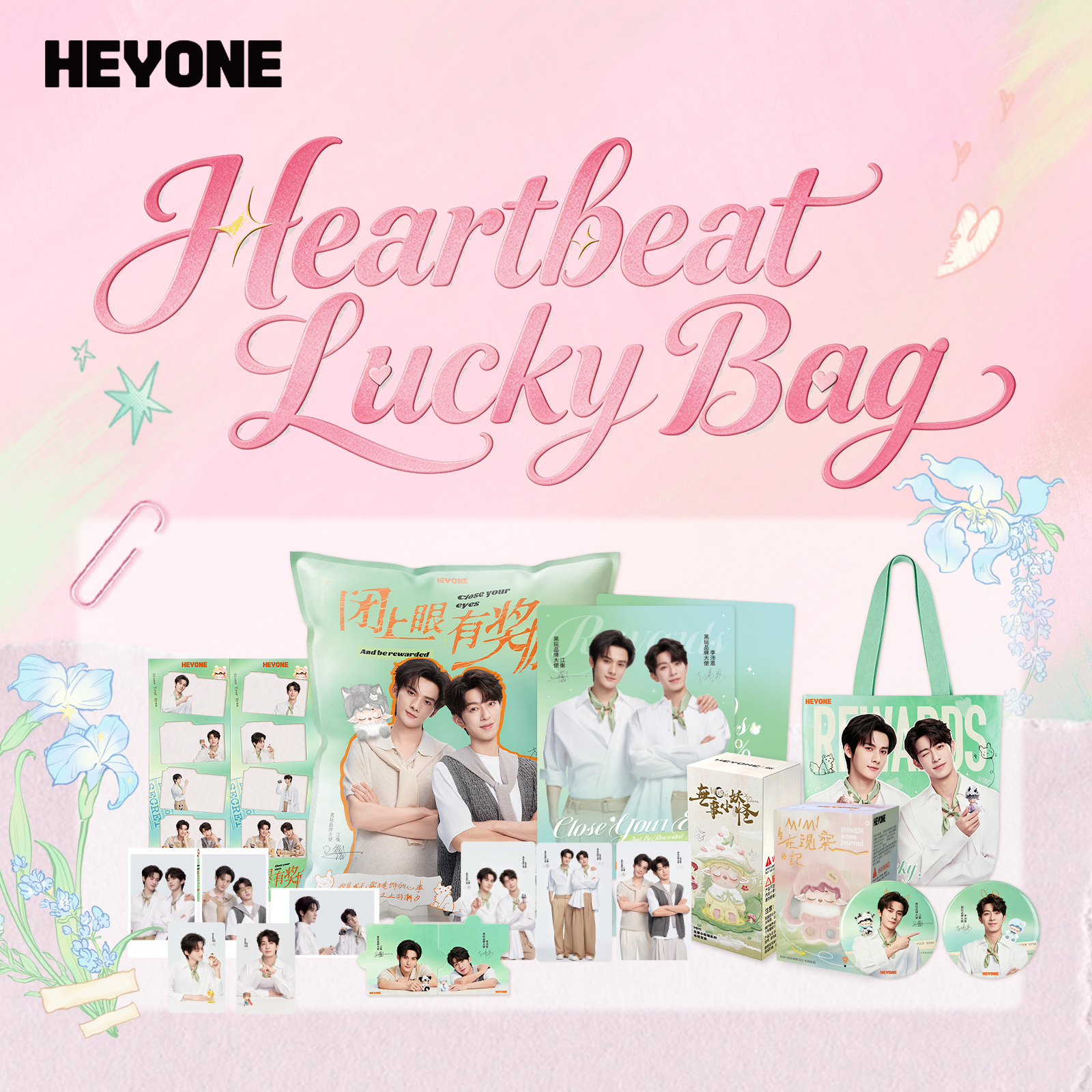 Heartbeat Lucky Bag